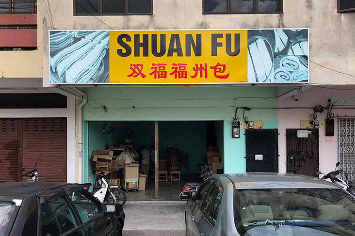 Shuan Fu is famous for their fluffy momo buns