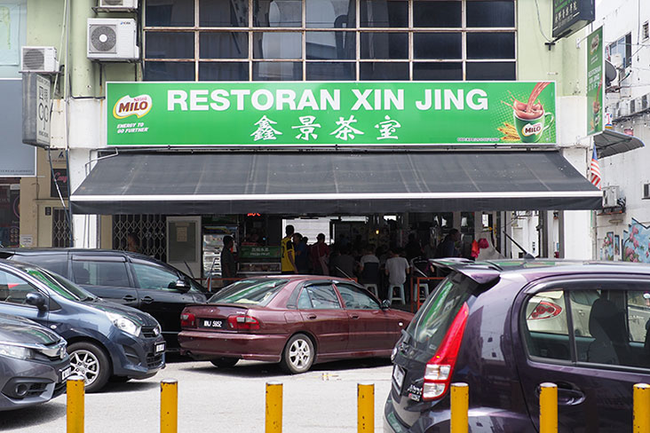 This corner coffeeshop is popular with residents as it’s near two banks
