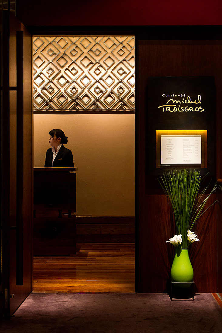 Cuisine[s] Michel Troisgros, a Michelin two-star restaurant in Tokyo