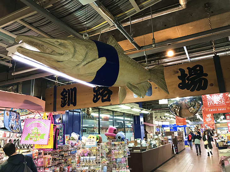 Shops and restaurants inside MOO (Marine-Our-Oasis).