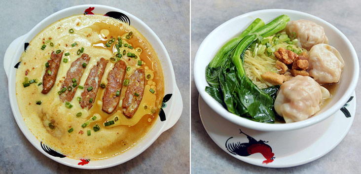 The comforting steamed egg is given a flavour boost with thick slices of otak-otak (left). Plump wantans filled with minced pork and prawns are paired with thin strands of crunchy egg noodles (right).