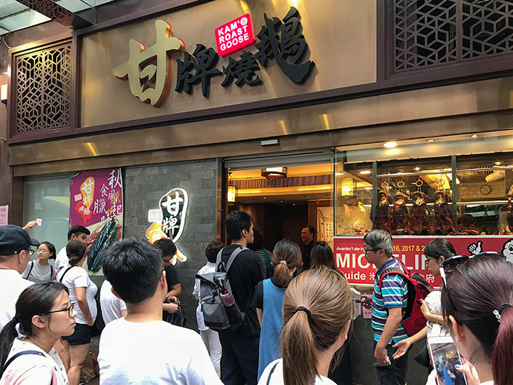 A queue or just a crowd?