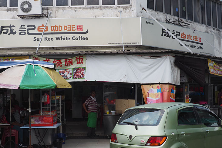 The stall is located at this corner coffeeshop in Taman Sri Muda, Shah Alam.