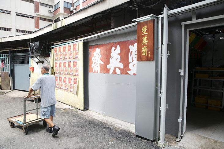 Seong Ying Chai is located right behind Hotel Elements in Chinatown.
