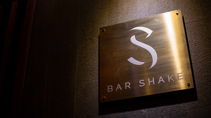 Bar Shake is named after the stylised Japanese technique of shaking cocktails known as ‘Hard Shake’, a method started by bartender Kazuo Uyeda at Ginza’s Tender Bar