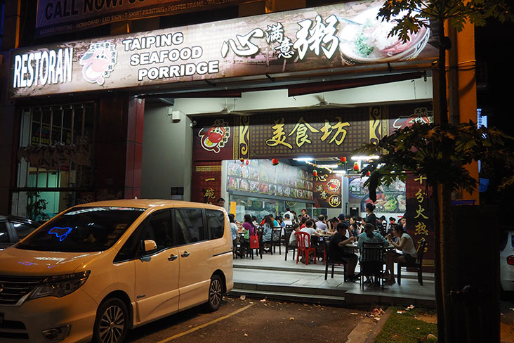 The shop is one of the longest to survive in this row of shophouses.