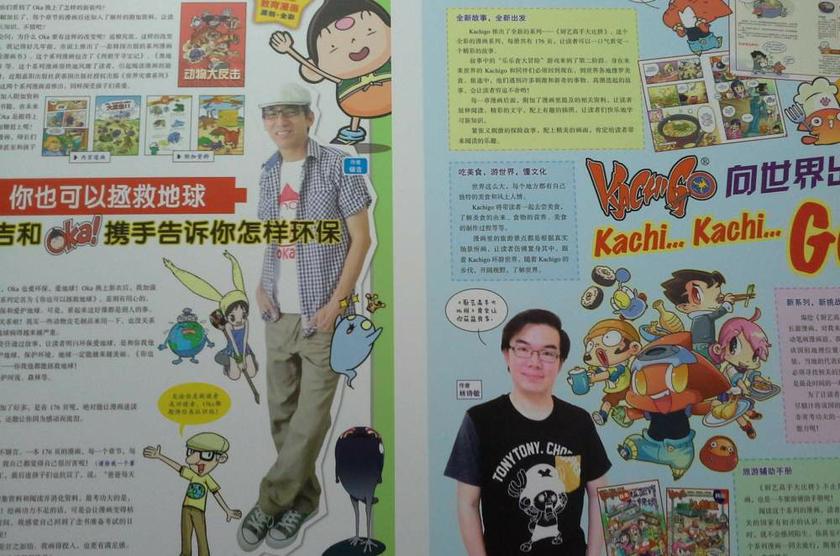 Totoro (kiri) dan Clay antara bakat penulis komik tempatan yang semakin mencipta nama pada peringkat antarabangsa