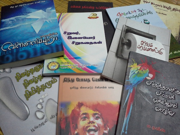 Penerbit buku Tamil sudah mula menyedari kepentingan ISBN.