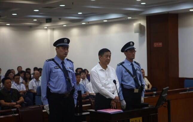 The picture showed a clean-shaven Bo standing in the dock without handcuffs. u00e2u20acu201c AFP pic