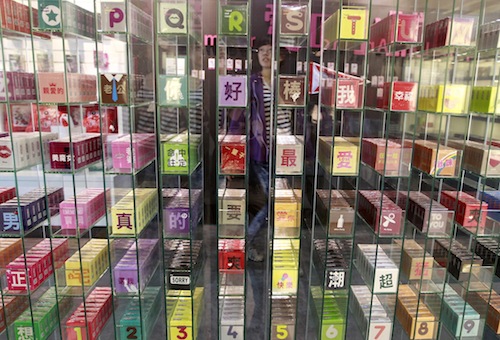 A visitor walks past a wall decorated with packets of condoms at the Taiwan Fuji Latex Condoms Discovery Centre in New Taipei City, July 24, 2013. u00e2u20acu201d Reuters pic