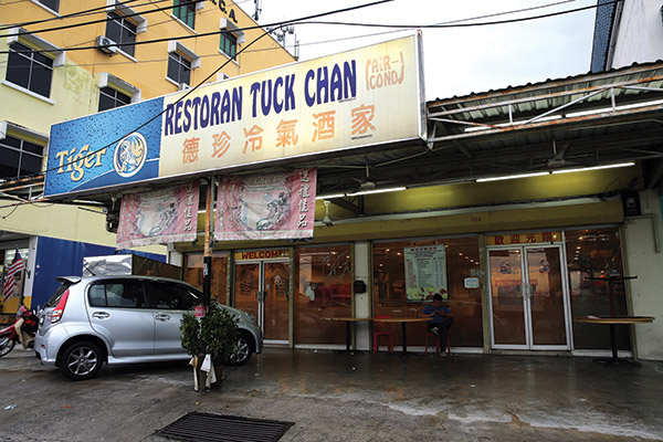 The frontage of the restaurant