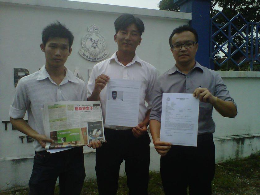 Kepong DAP Socialist Youth chief Ng Wei Keong (centre), Yew Jia Haur (right), assistant to DAP Segamat MP Lim Lip Eng, and an unidentified DAP member (left) outside Jinjang police station in Kuala Lumpur after making a police report against the DPM on Aug
